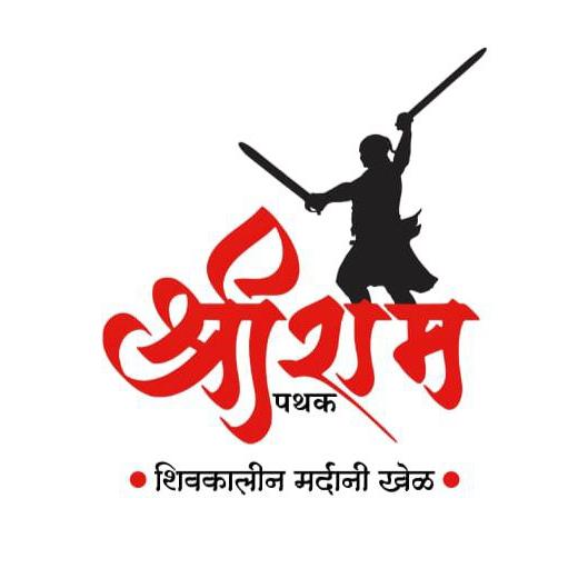 ShriRam Shivkalin Mardani Khel Akhada